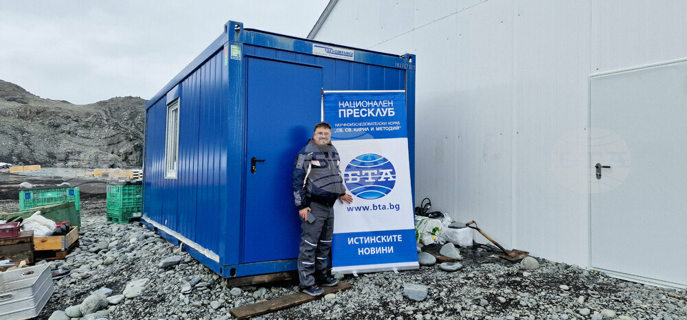 Agenția de presă BTA a deschis un club de presă la baza antarctică bulgară de pe insula Livingstone - By Julia Agenția de presă BTA a deschis un club de presă la baza antarctică bulgară de pe insula Livingstone - By Julia