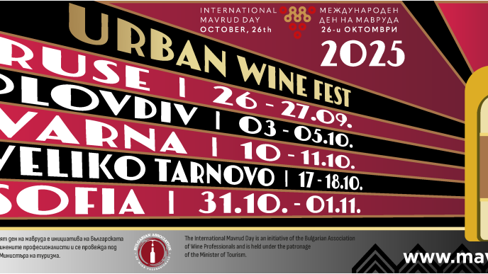 Bulgaria sărbătorește Ziua Internațională a soiului Mavrud cu 5 festivaluri urbane dedicate vinului - By Julia