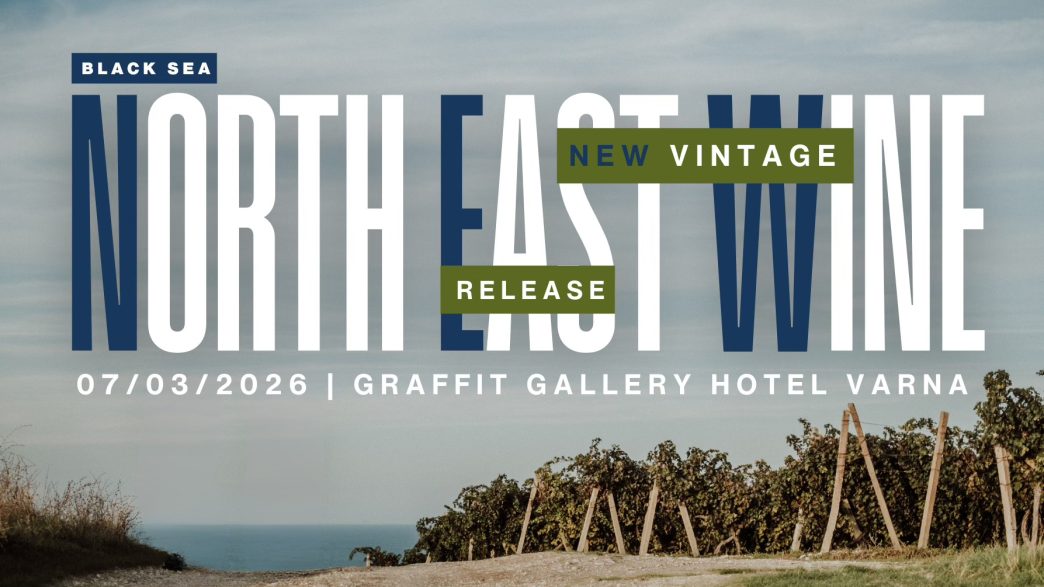 Marea Neagră în pahar: 16 crame din nord-est se reunesc pentru prima dată la Varna - By Julia