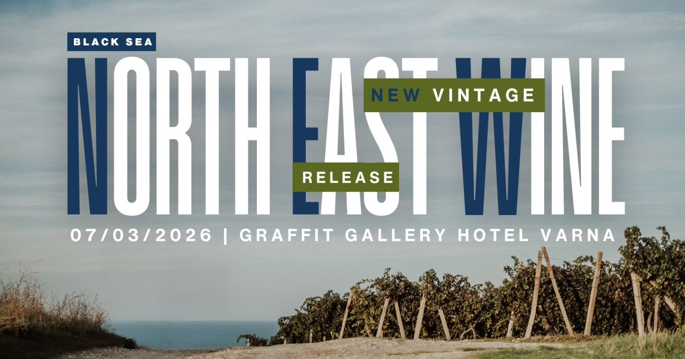 Marea Neagră în pahar: 16 crame din nord-est se reunesc pentru prima dată la Varna - By Julia