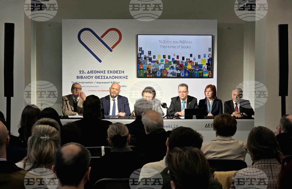literatura bulgara