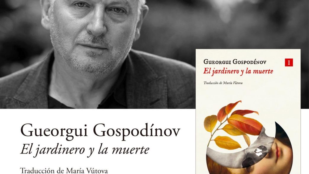 „Grădinarul și moartea” romanul lui Gheorghi Gospodinov, desemnat „Cea mai bună carte străină” de critica spaniolă - By Julia