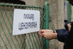 „Piața Cenzurată”: protest simbolic la Sofia împotriva presiunilor asupra presei - By Julia