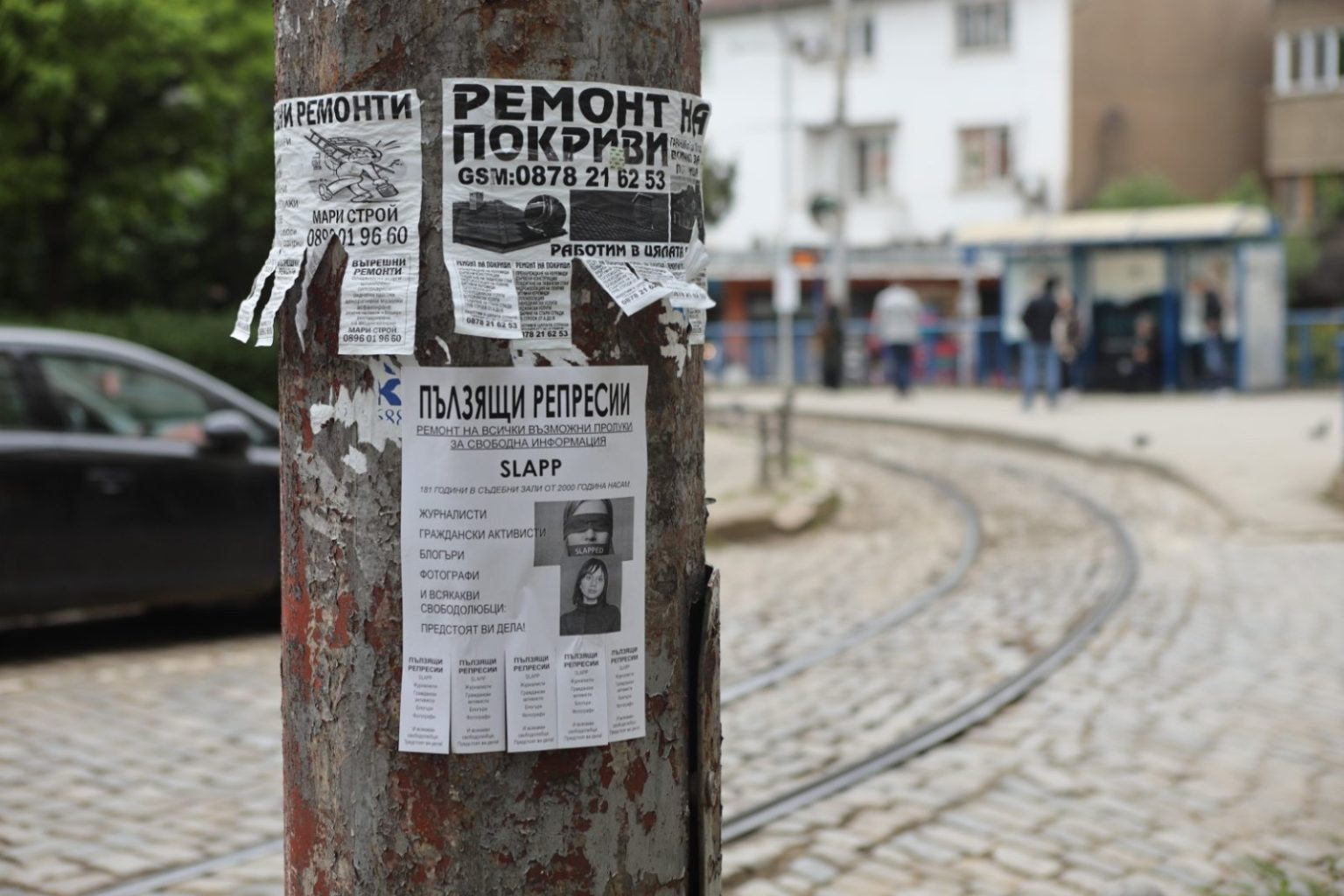„Piața Cenzurată”: protest simbolic la Sofia împotriva presiunilor asupra presei - By Julia