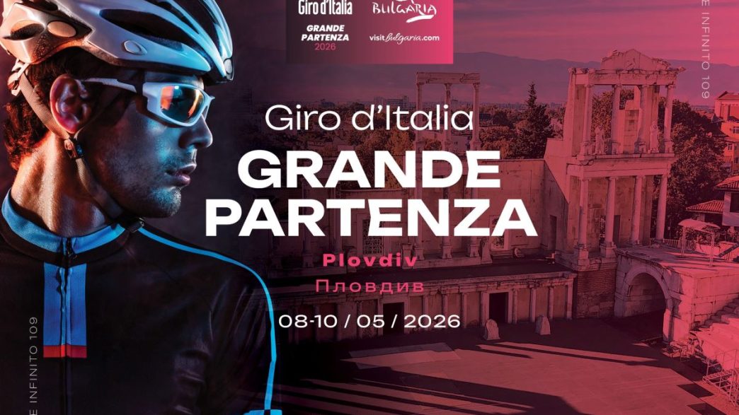 giro ditalia bulgaria