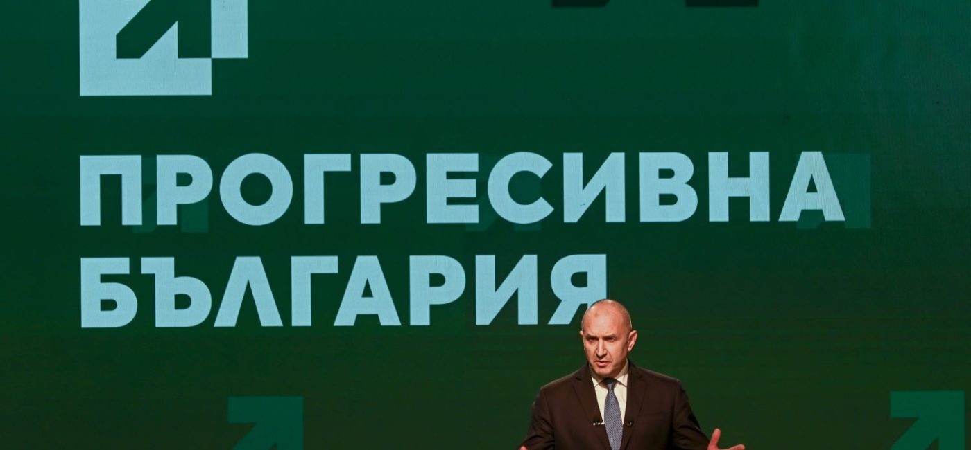 rumen radev