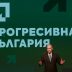 rumen radev