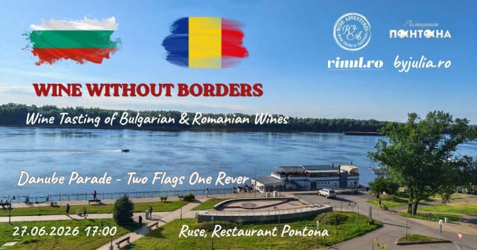 Vinuri românești și bulgărești, paradă nautică, airshow spectaculos și artificii pe Dunăre. Vino la Ruse pentru cea mai tare experiență enologică, a verii - By Julia